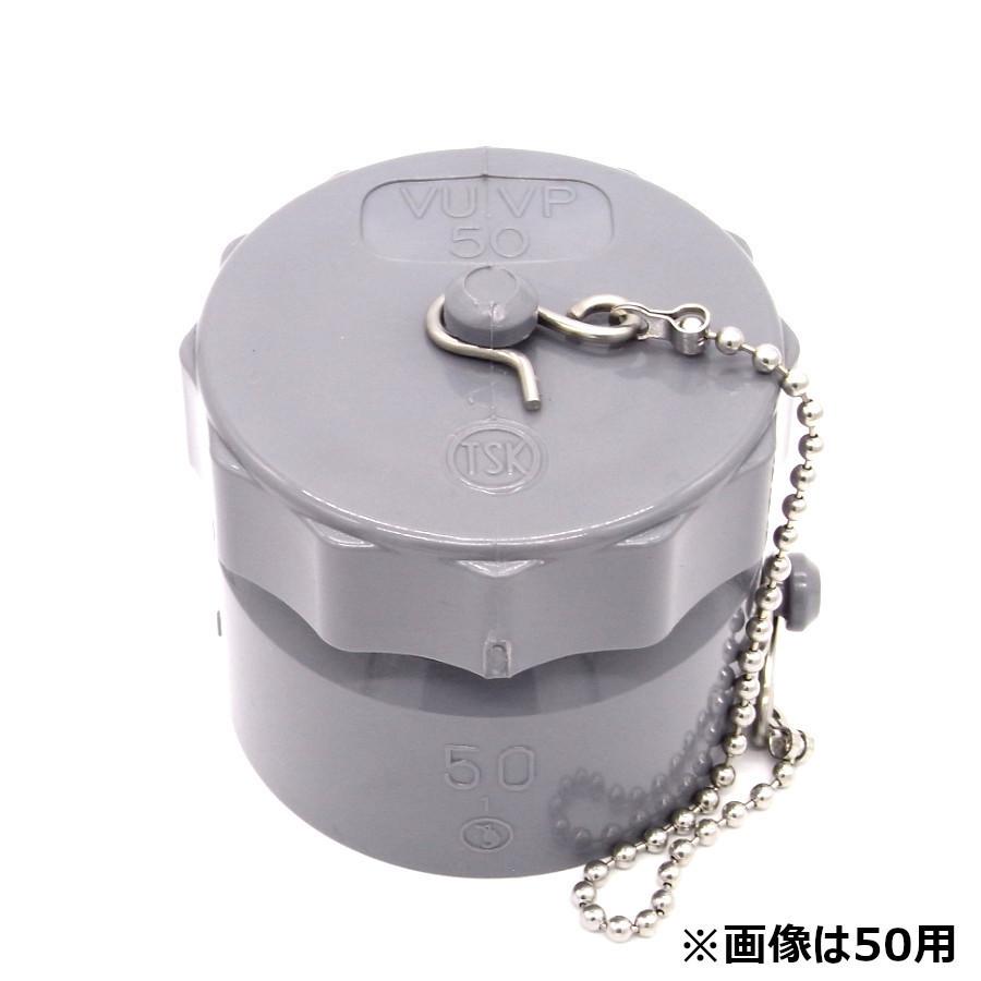 ネジ式水閘 鎖付 VP・VU100用 : 農業資材専門店 農援.com - 通販