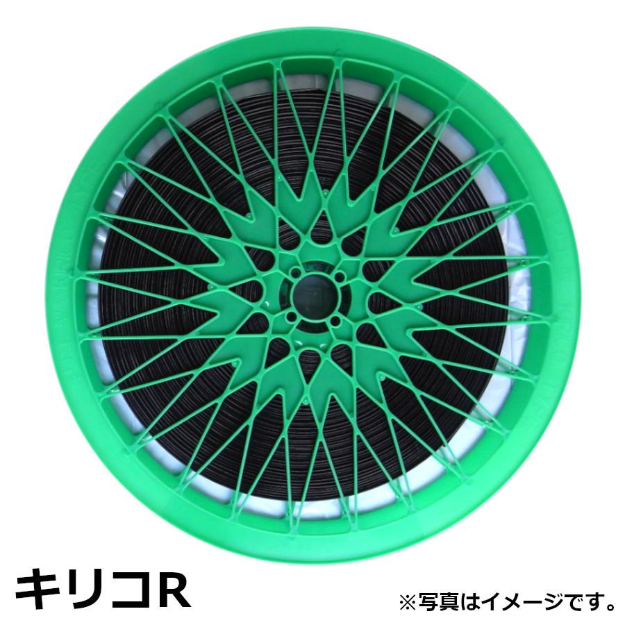 三菱（MITSUBISHI） キリコ R型 100m巻 : 農業資材専門店 農援.com