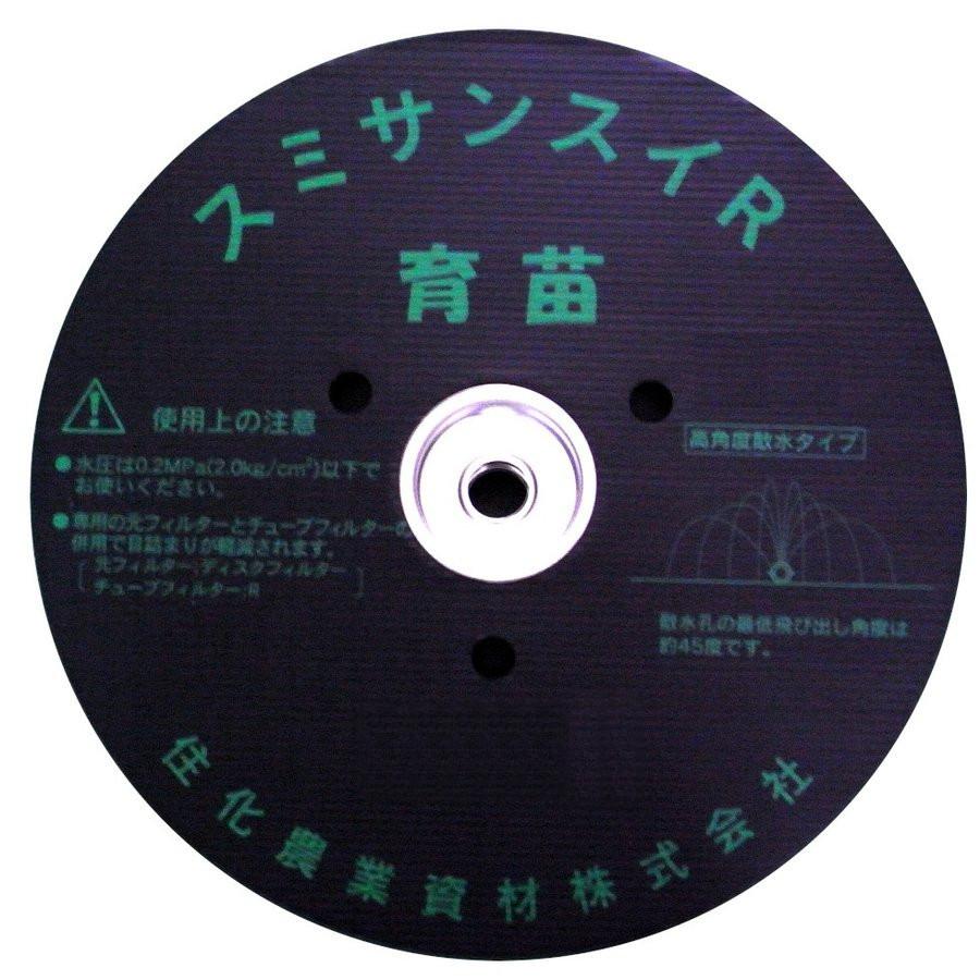 本物保証! 住化農業資材 スミサンスイR 育苗 120m巻 2巻 humanidades