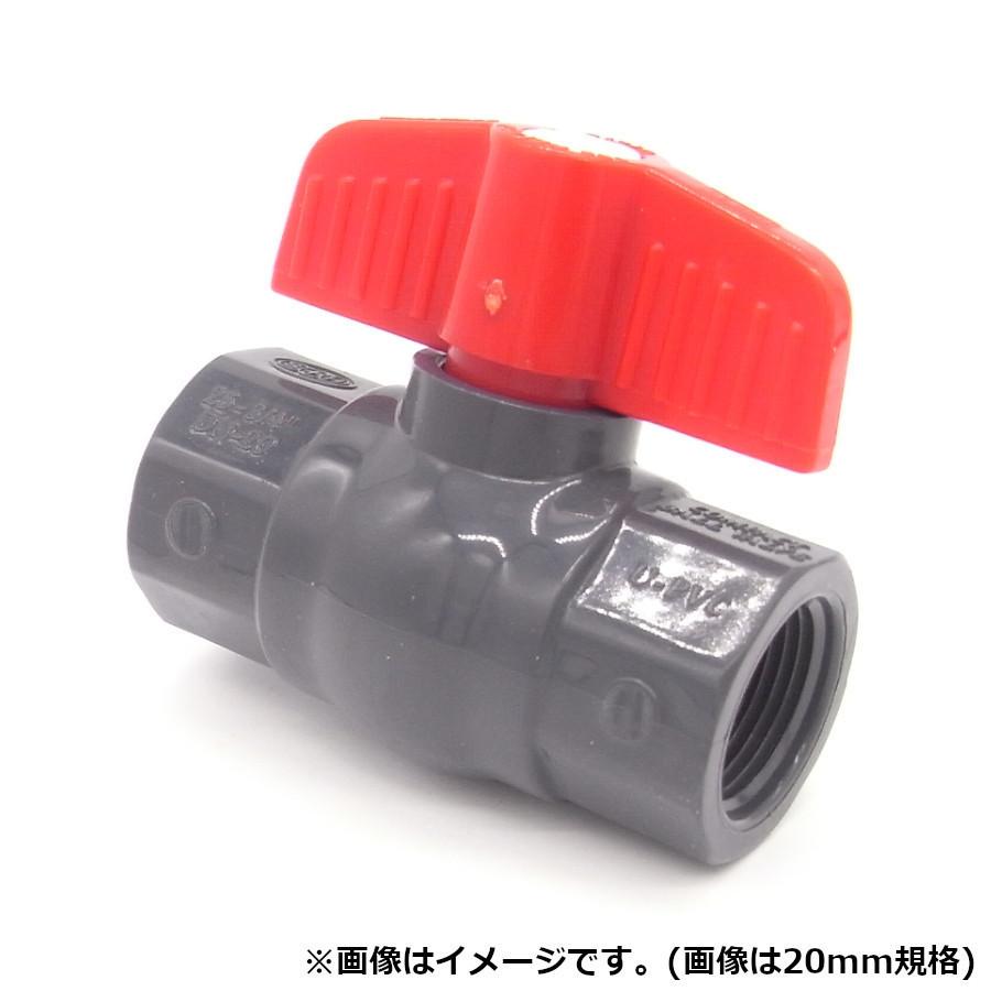 SHコンパクトボールバルブ ねじ込み式 25mm : 農業資材専門店 農援.com