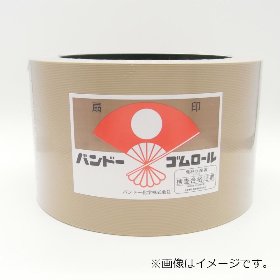 バンドー もみすりロール 統合中30 農業用 一心 キングパワーハッカー10mm NO.171