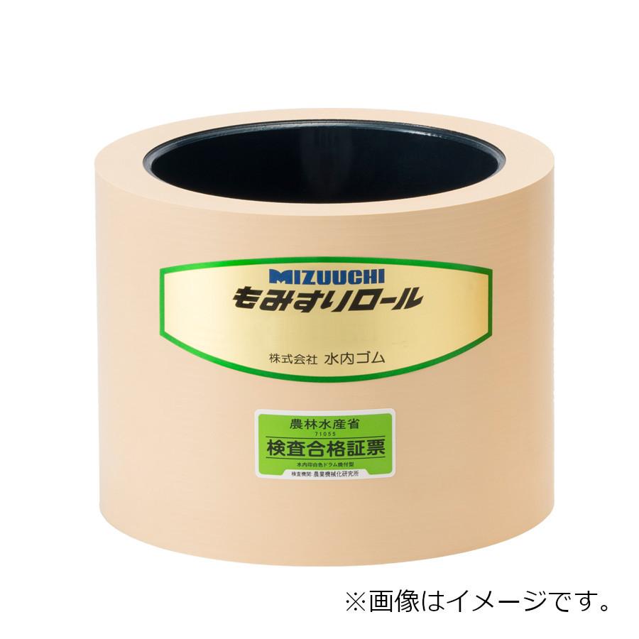 水内ゴム もみすりロール サタケ異径大40 :0400226040437:農業資材専門 