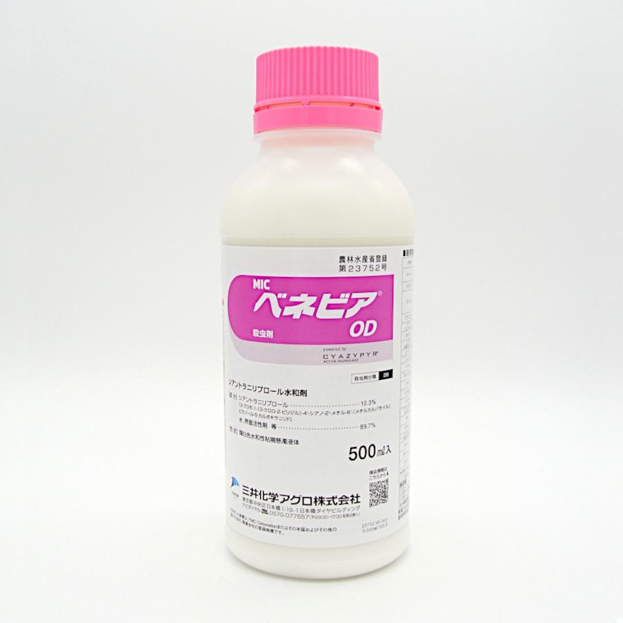 ベネビアOD 500ml 効果のある締めきり日2028年10月まで 花、ガーデニング-園芸用品-肥料、薬品
