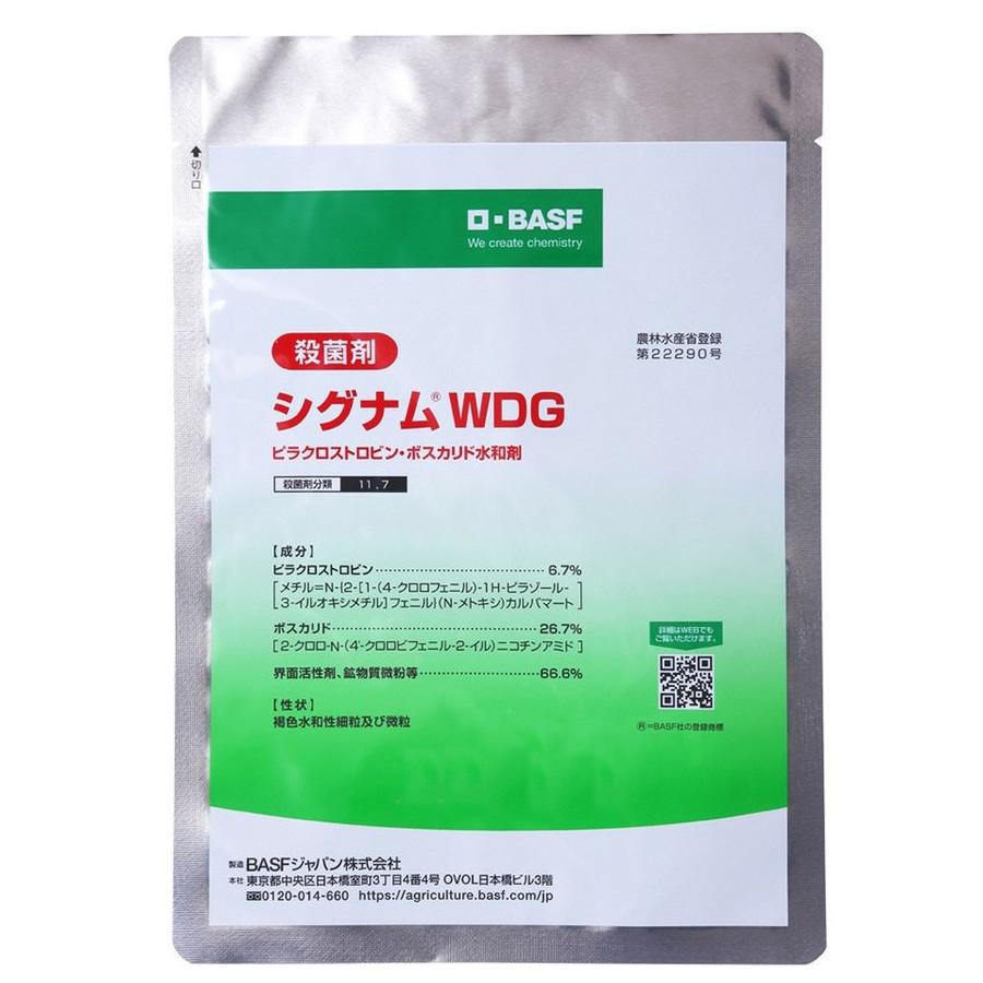 シグナムWDG 100g :4531607001450:農業資材専門店 農援.com - 通販 - Yahoo!ショッピング シグナムWDG 100g :4531607001450:農業資材専門店 農援.com - 通販 - Yahoo!ショッピング