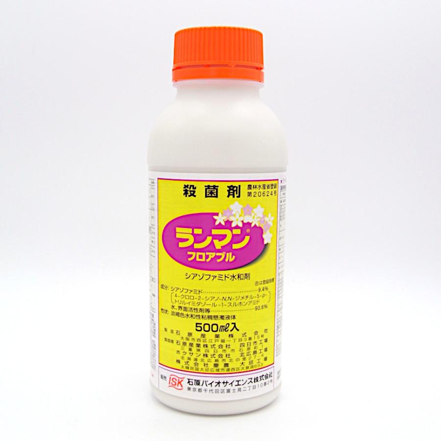 品質検査済 ランマンフロアブル 500ml learnrealjapanese.com 品質検査済 ランマンフロアブル 500ml learnrealjapanese.com