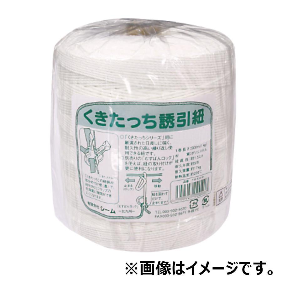 くきたっち誘引紐 10号 8巻入 : 農業資材専門店 農援.com - 通販
