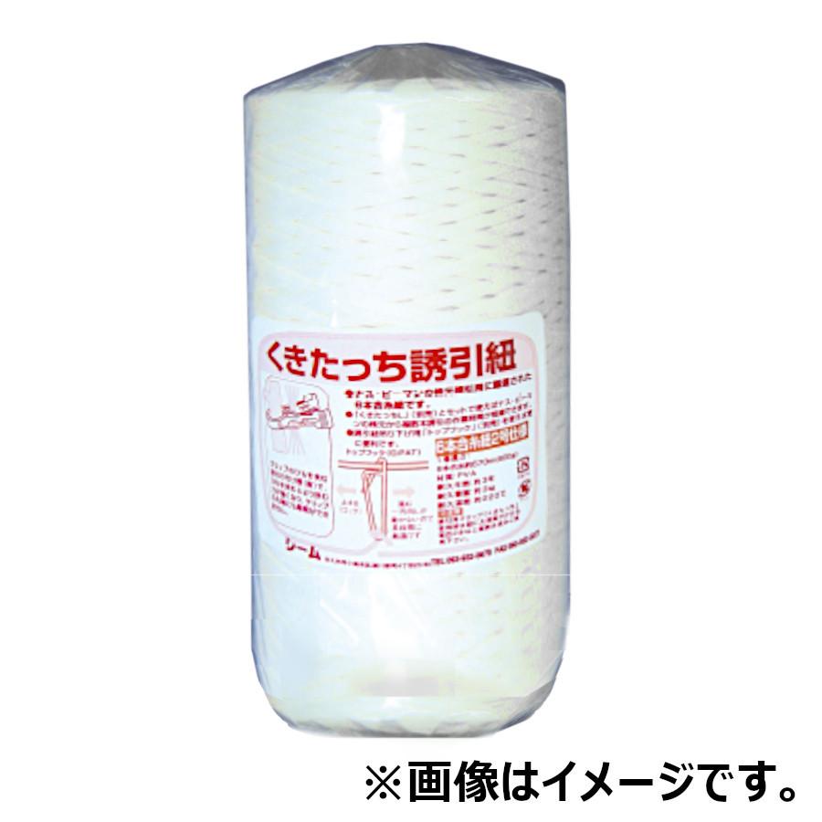 くきたっち誘引紐 6本合糸2号 12巻入 : 農業資材専門店 農援.com