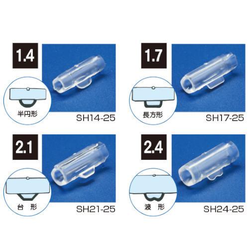 シンプルホルダー2.1　2500個×10袋　計25000個