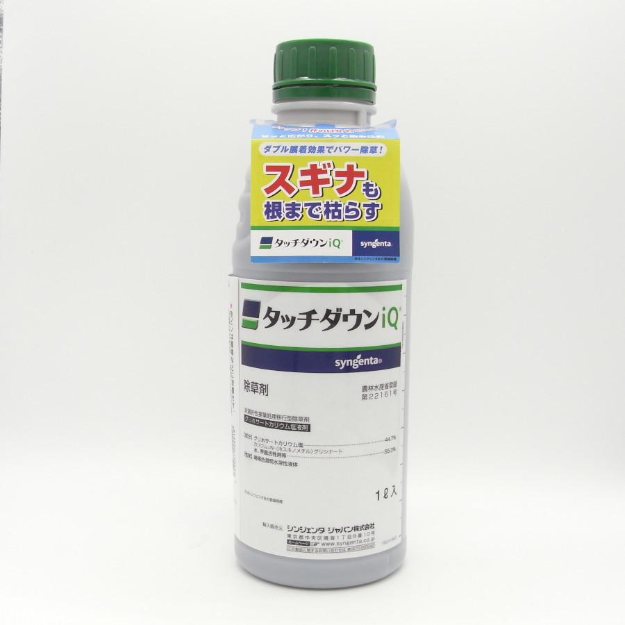 タッチ ダウン 除草 剤