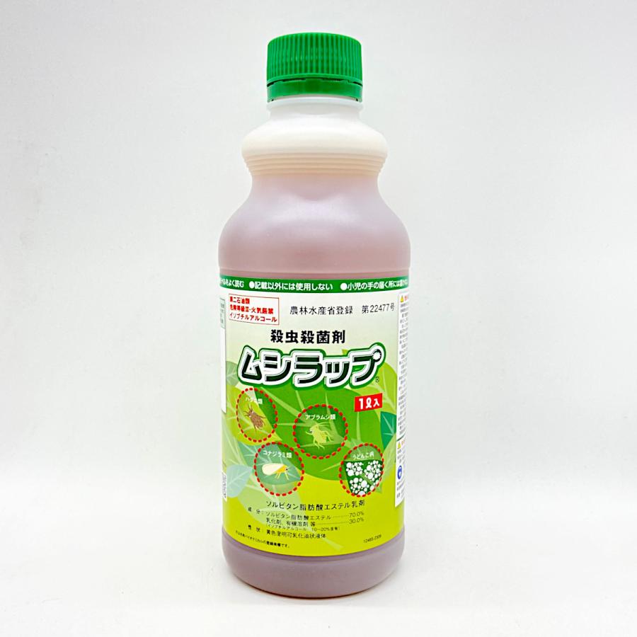 ムシラップ乳剤 1L : 農業資材専門店 農援.com - 通販 - Yahoo