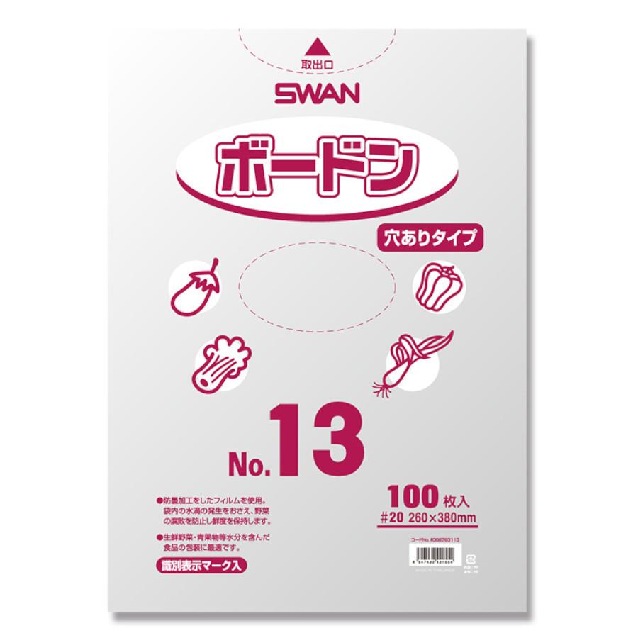 スワン ボードンパック #20 No.13 6000枚