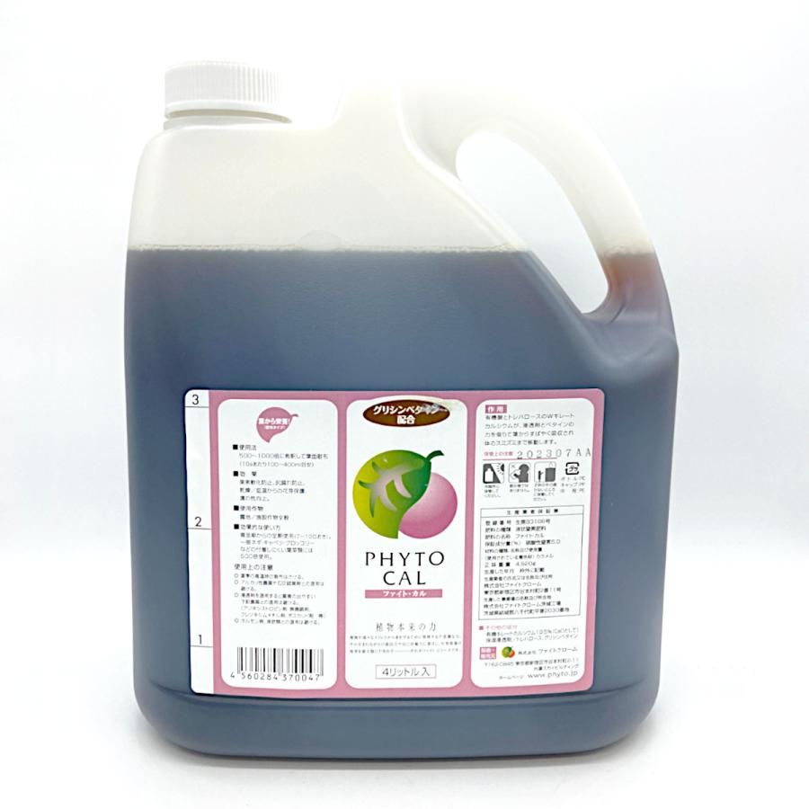ファイトカル 4L : 農業資材専門店 農援.com - 通販 - Yahoo!ショッピング