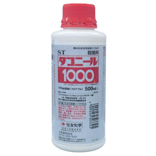 ダコニール1000 500ml の商品画像