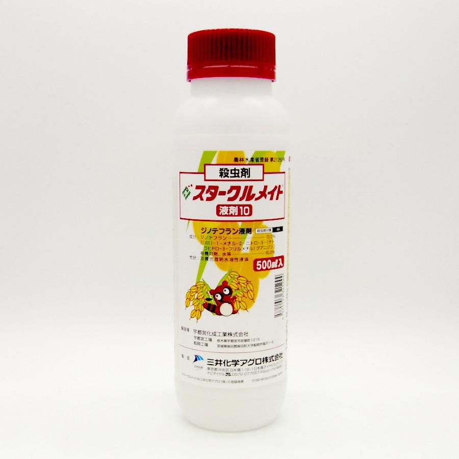 スタークルメイト液剤10 500ml : 農業資材専門店 農援.com - 通販 