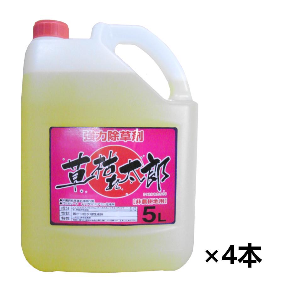 除草剤 草枯れ太郎 5L×4本 : 農業資材専門店 農援.com - 通販 - Yahoo