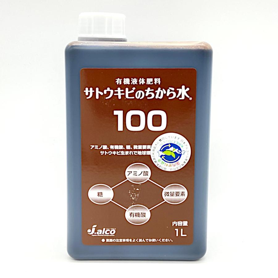 サトウキビのちから水100 1L : 農業資材専門店 農援.com - 通販