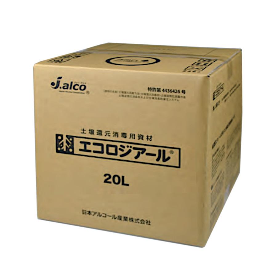 エコロジアール 20L×10本セット 個人宅配送不可商品