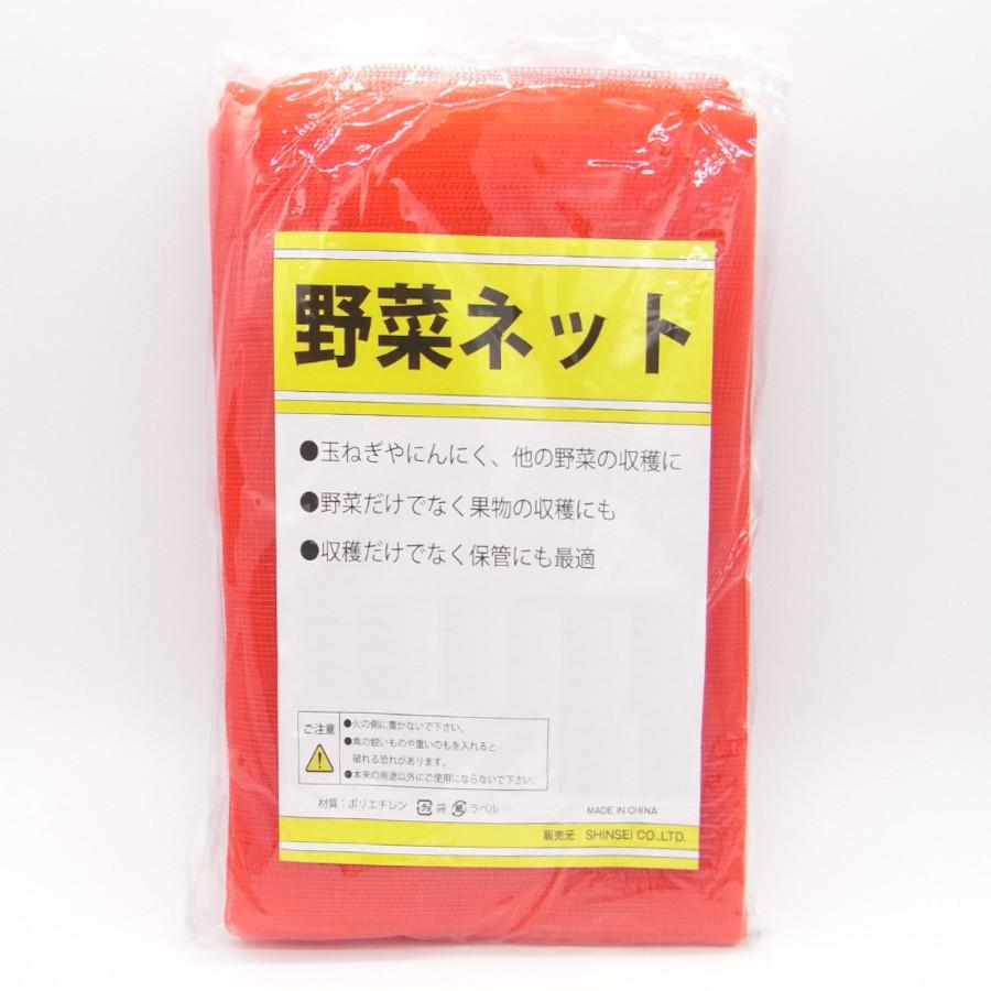 野菜ネット 赤 3kg用 23cm×43cm×10枚入 : 農業資材専門店 農援.com