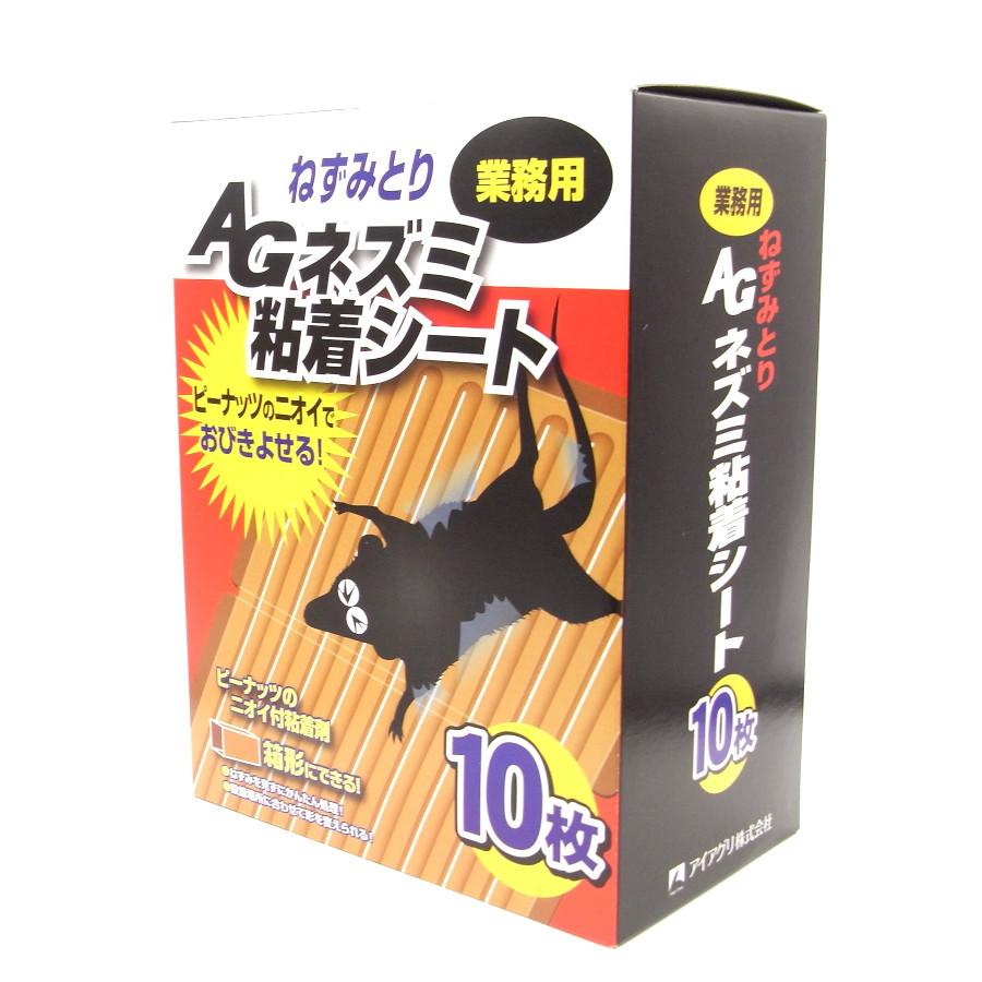 ネズミ粘着シート50枚 富士薬品 強力ネズミとり粘着シート防水仕様10枚入