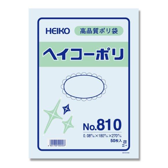 HEIKO ポリ袋 透明 ヘイコーポリ No.810 500枚 ケース単位 : 農業資材