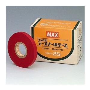 マックステープナー用テープ TAPE-25 10巻 30箱入｜kakuyasunouenn
