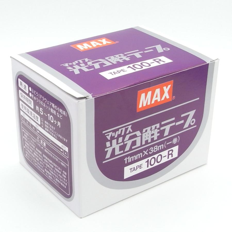 マックス（MAX） 光分解テープ 100-R 10巻 : 農業資材専門店 農援.com