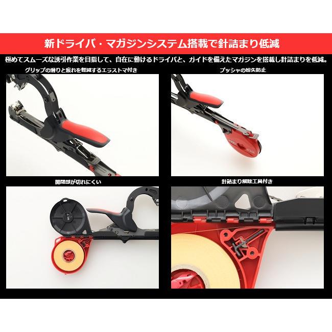 園芸用結束機 マックステープナー HT-R45C 20台セット : 農業資材専門