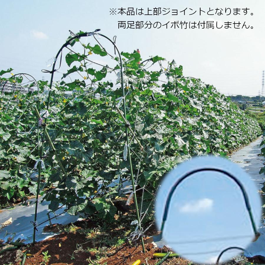 法人宛限定 アーチパイプジョイント ネット栽培用 20mm用 250本セット 