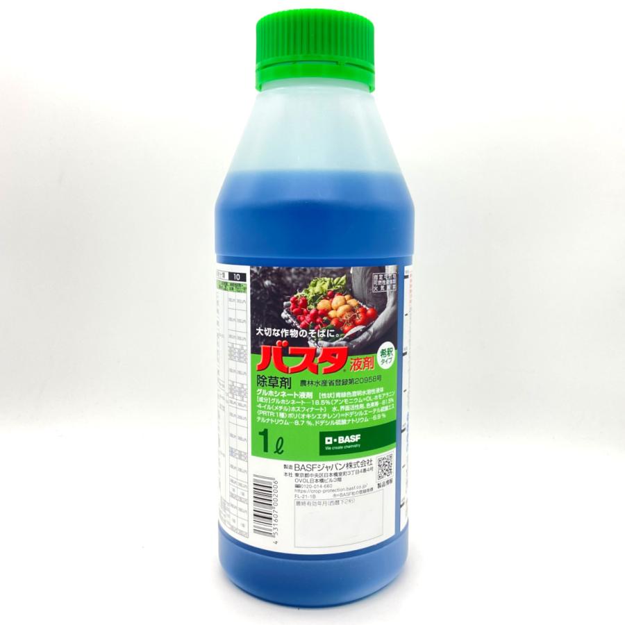 バスタ液剤 1L : 農業資材専門店 農援.com - 通販 - Yahoo!ショッピング
