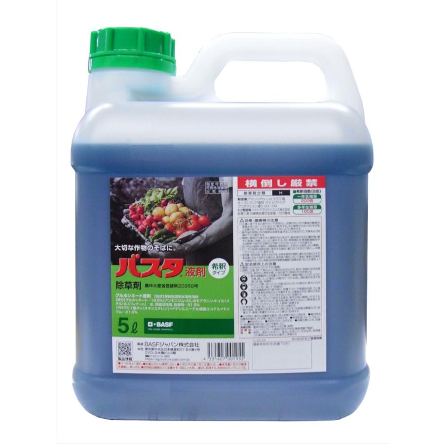 バスタ液剤 5L 有効期限2028年10月まで 数量限定手袋付（Yahoo!・農業資材専門店 農援.com）