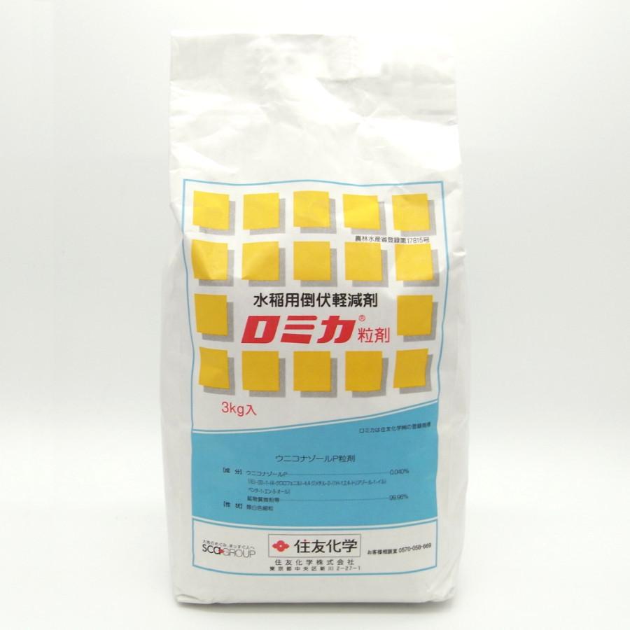 ロミカ粒剤 3kg×8袋