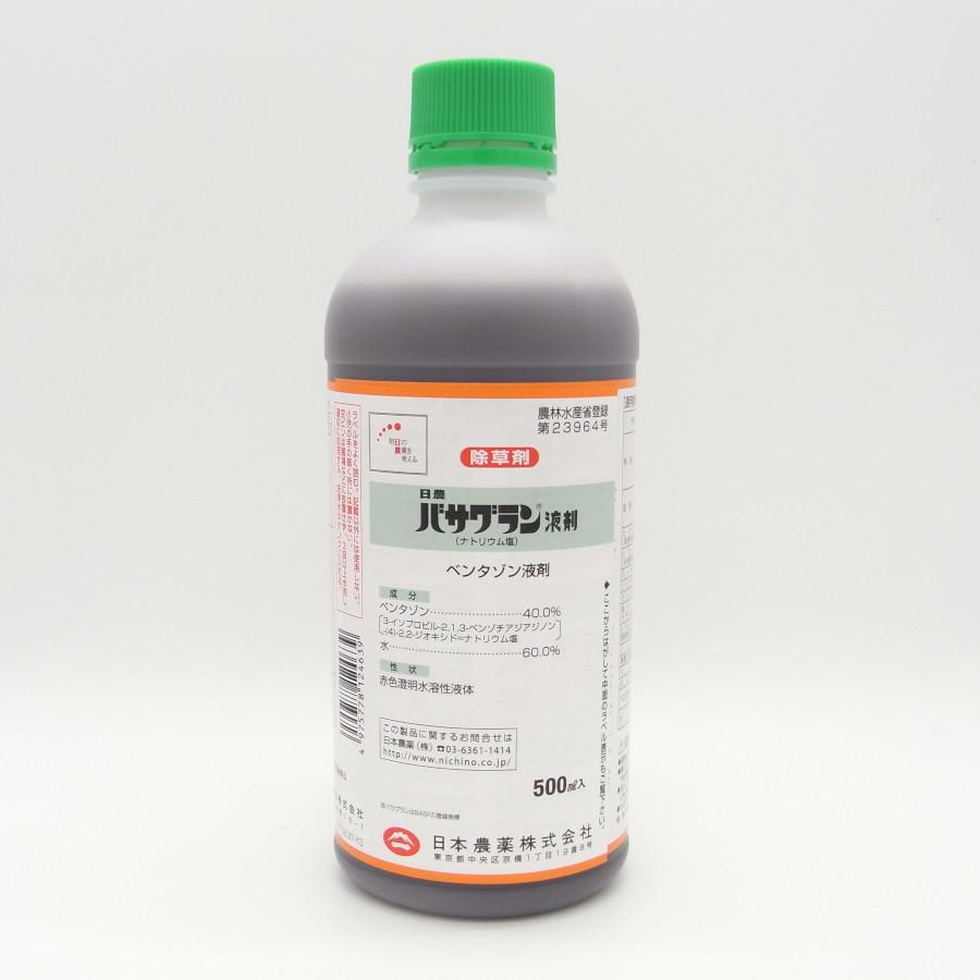 バサグラン液剤 500ml 有効期限2030年10月まで（Yahoo!・農業資材専門店 農援.com）