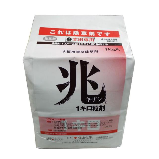 兆1キロ粒剤 1kg : 農業資材専門店 農援.com - 通販 - Yahoo!ショッピング