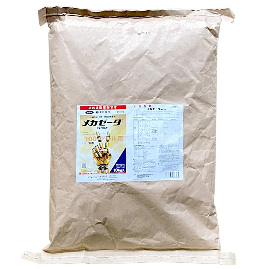 ＊草食キメラさん専用ページ＊ 草焼バーナー用台車セット KB-300TDS - Shinfuji Burner