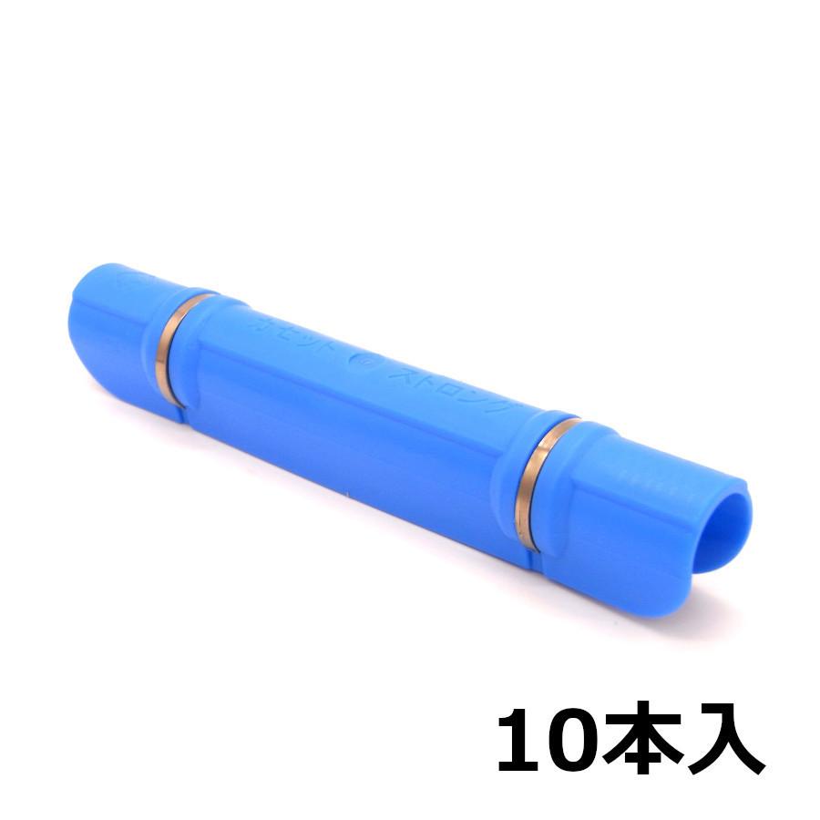 カセットストロング 22mm用 10本入 : 農業資材専門店 農援.com - 通販