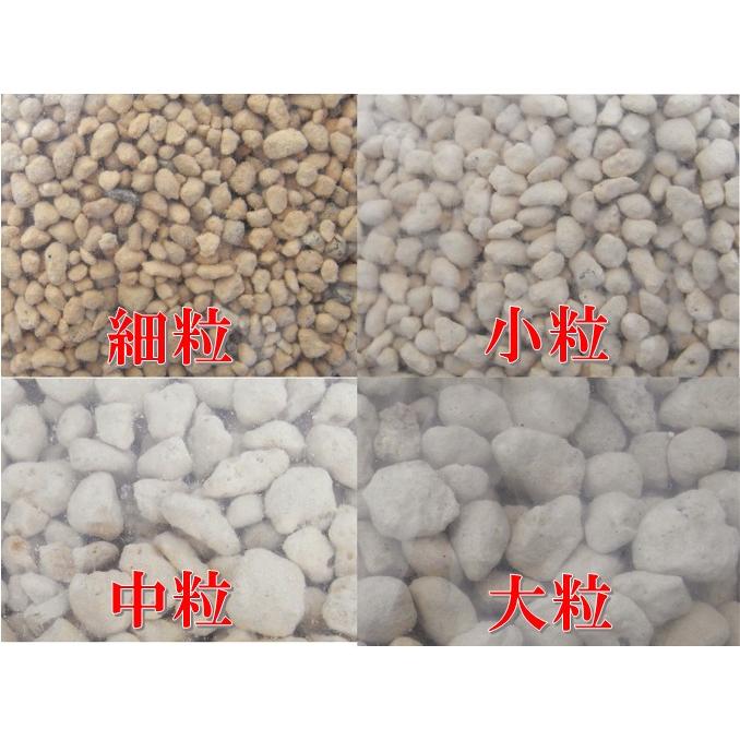 選別鹿沼土 16l 2袋セット 農業資材専門店 農援 Com 通販 Paypayモール