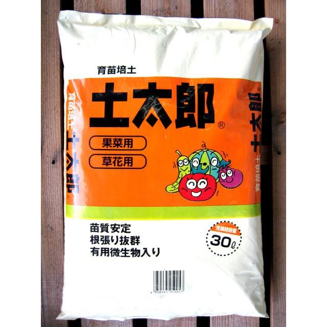育苗培土 土太郎 30L : 農業資材専門店 農援.com - 通販 - Yahoo