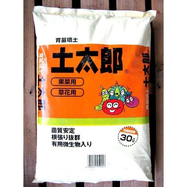 土太郎 30L×50袋セット 個人宅配送不可商品 : 農業資材専門店 農援.com