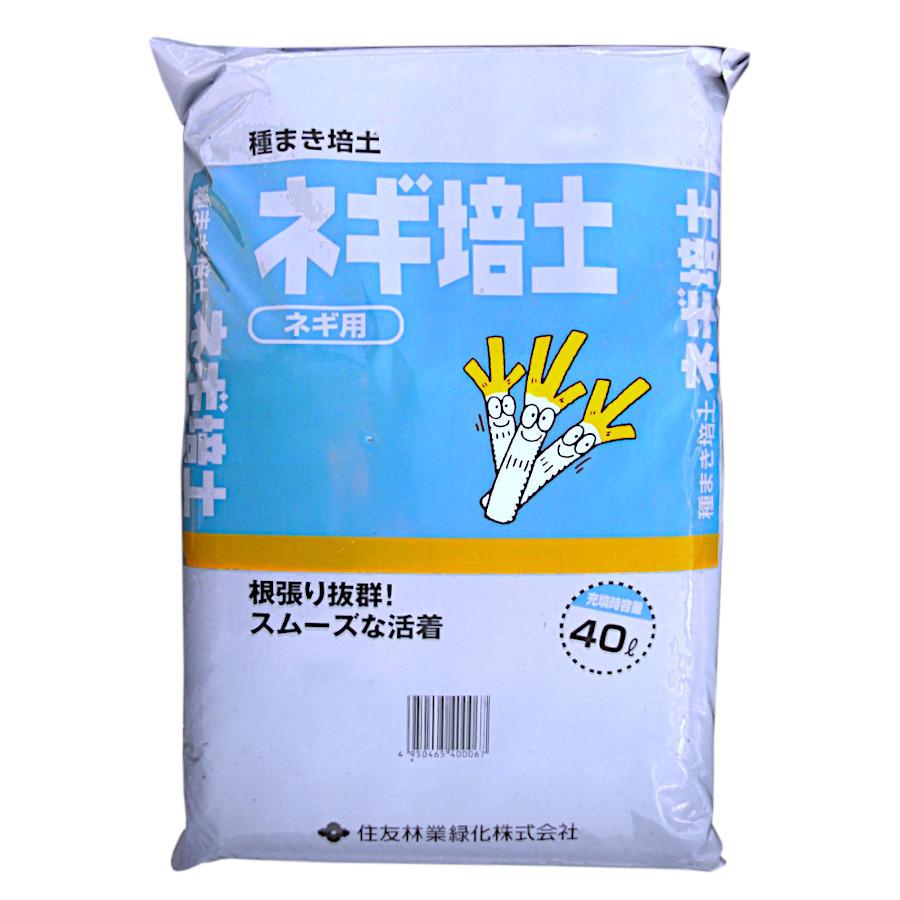 種まき培土 ネギ培土 40L : 農業資材専門店 農援.com - 通販 種まき培土 ネギ培土 40L : 農業資材専門店 農援.com - 通販