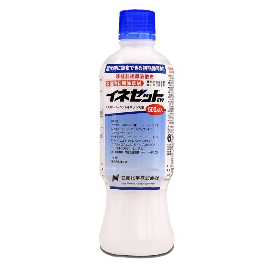 イネゼットEW 500ml×20本セット : 農業資材専門店 農援.com - 通販