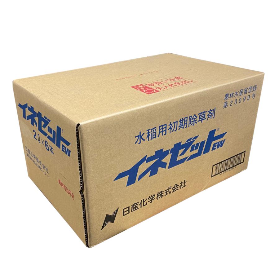 イネゼットEW 2L×6本セット 有効期限2030年10月まで : 農業資材専門店