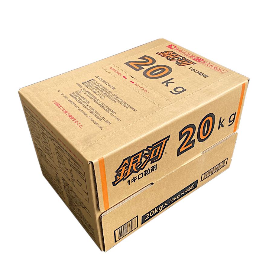 銀河1キロ粒剤 20kg 5kg×4袋入 : 農業資材専門店 農援.com - 通販