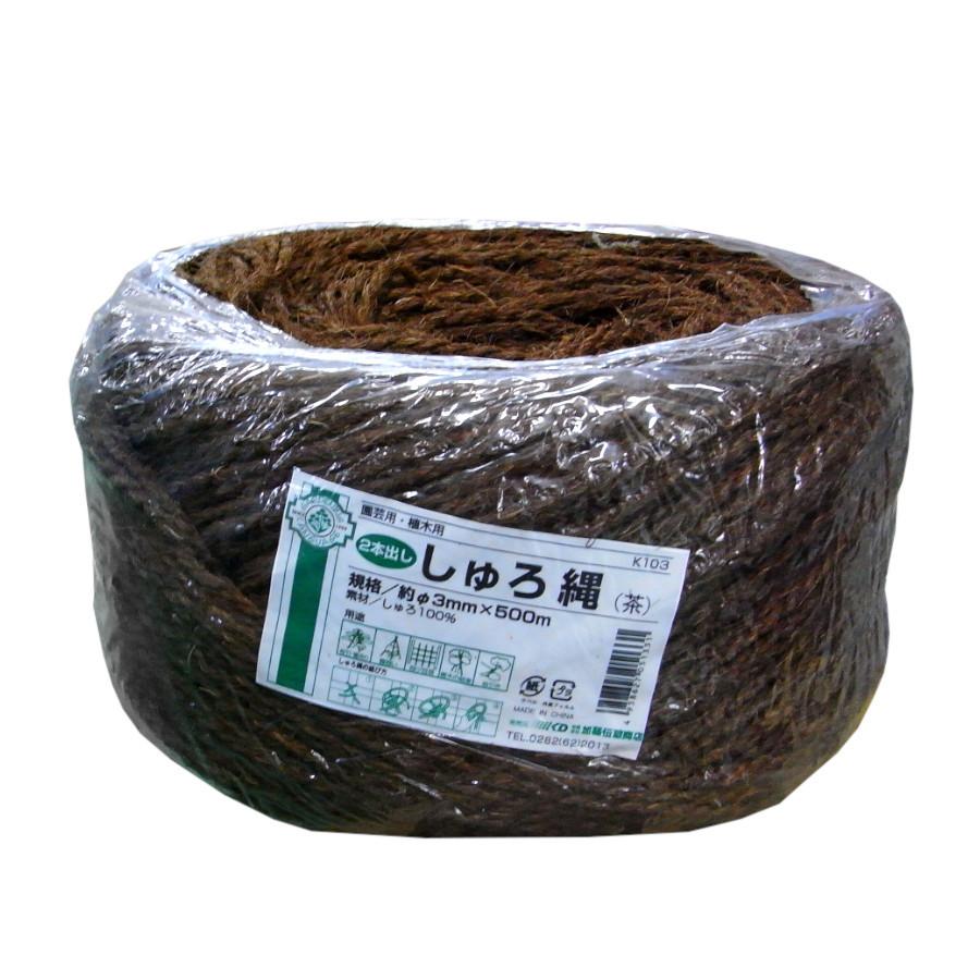 シュロ　しゅろ　大株　3m 掘り起こしてくれる方限定　群馬県 シュロ縄 茶 3mm×500m 2本出し : 農業資材専門店 農援.com - 通販