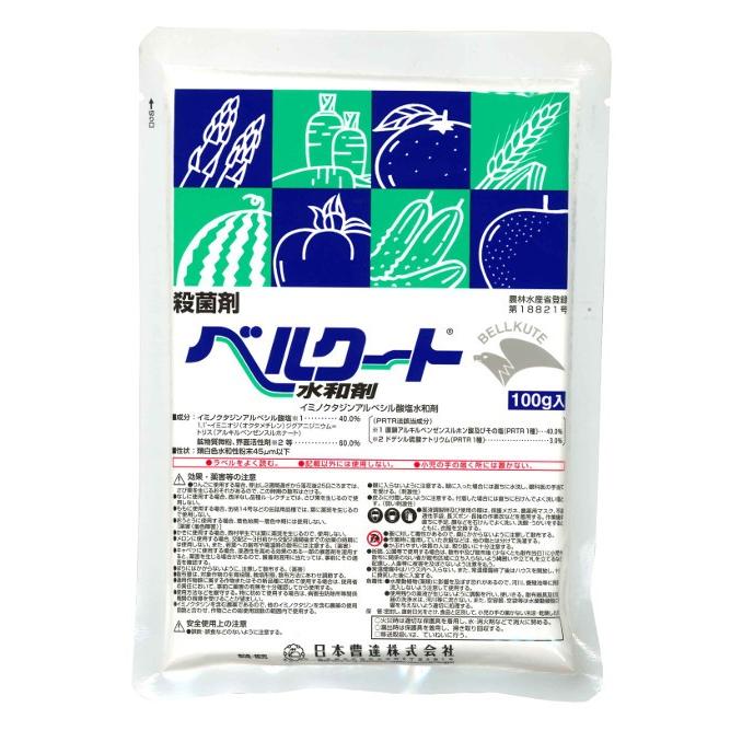 ベルクート水和剤 100g : 農業資材専門店 農援.com - 通販 - Yahoo