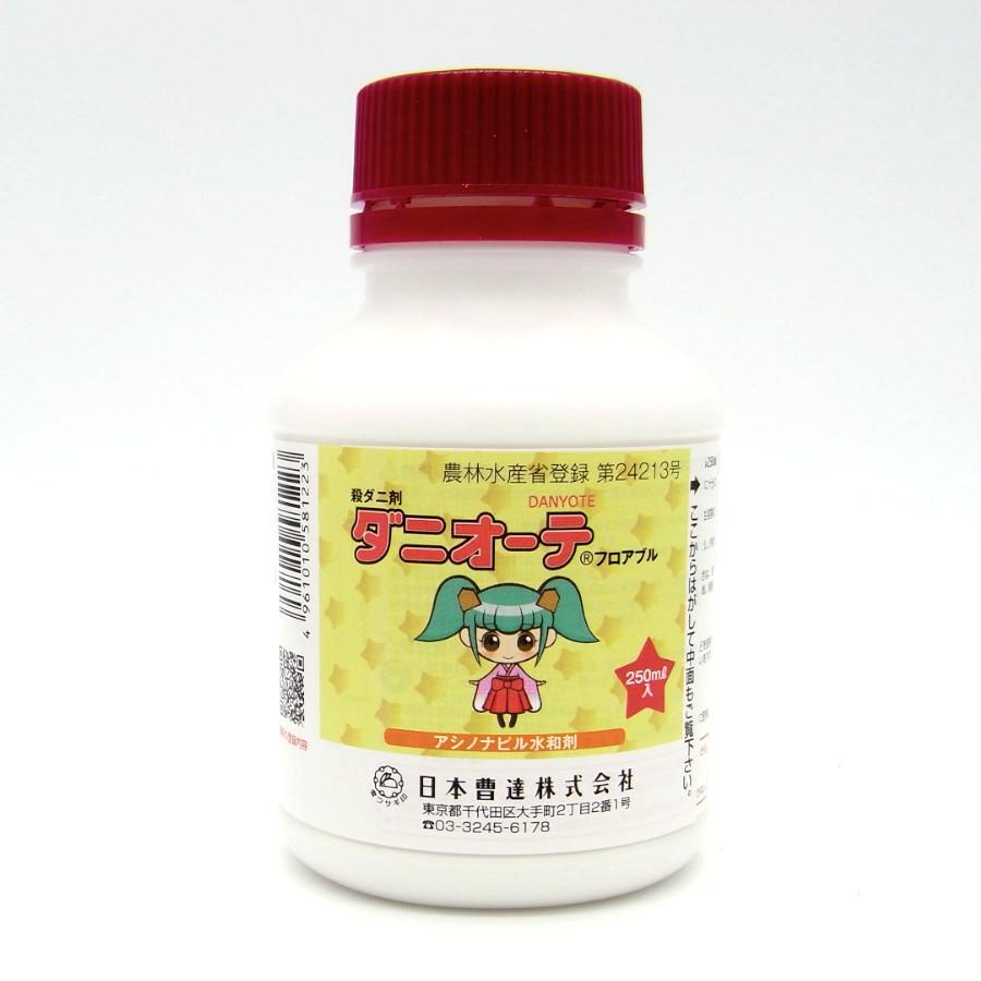 ダニオーテフロアブル 250ml :4961010581223:農業資材専門店 農援.com - 通販 - Yahoo!ショッピング ダニオーテフロアブル 250ml :4961010581223:農業資材専門店 農援.com - 通販 - Yahoo!ショッピング