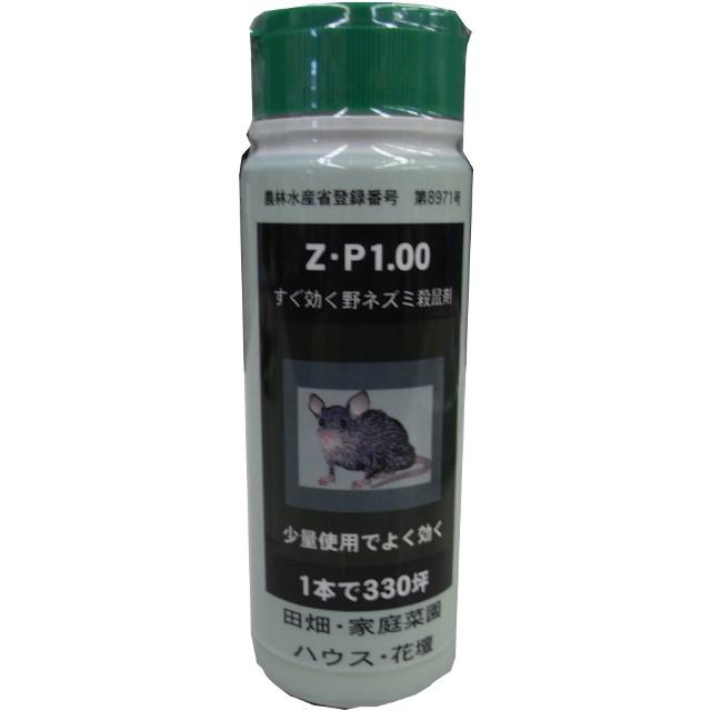 Z・P1.00 250g : 農業資材専門店 農援.com - 通販 - Yahoo!ショッピング
