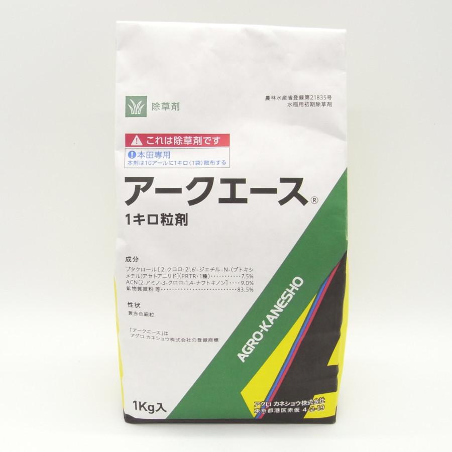 アークエース1キロ粒剤 1kg : 農業資材専門店 農援.com - 通販 - Yahoo