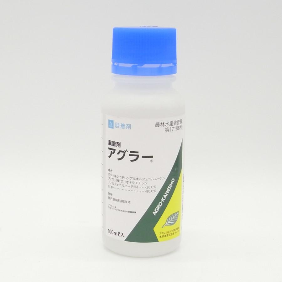 アグラー 100ml280円