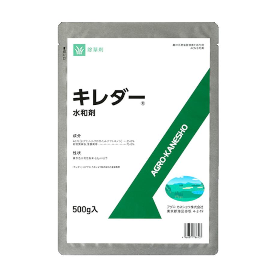 キレダー水和剤 500g（Yahoo!・農業資材専門店 農援.com）