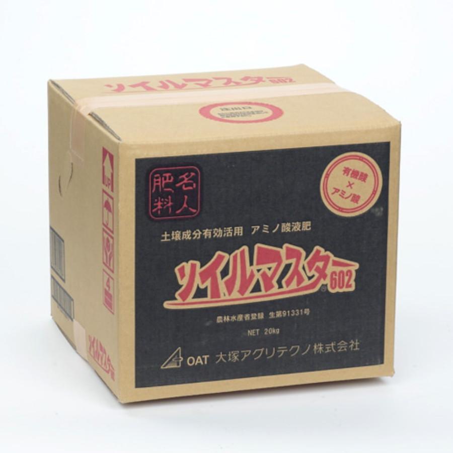 OAT ソイルマスター602 20kg : 農業資材専門店 農援.com - 通販